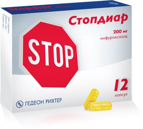 Стопдиар Цена В Красноярске