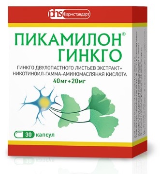 Пикамилон Купить В Туле