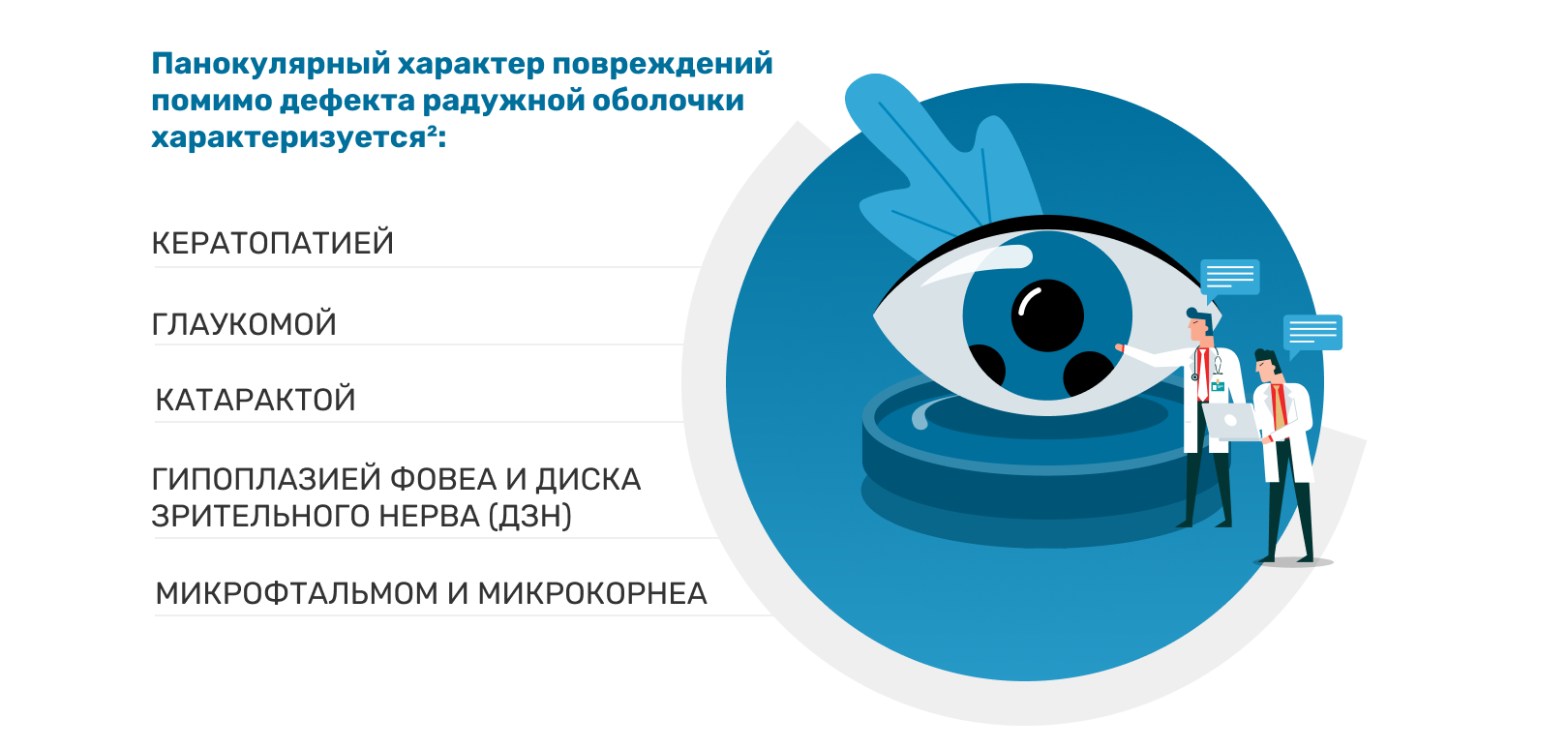 kartochka_5_2.png (212 KB)