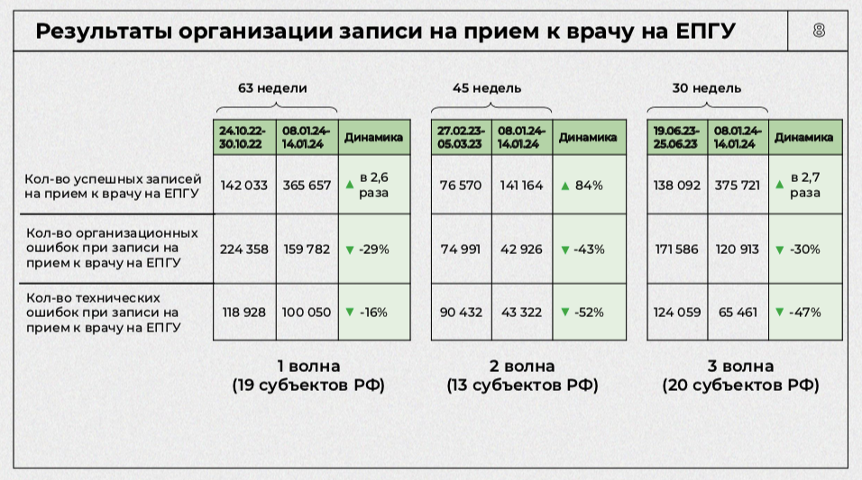 screenshot_at_jan_29_11-24-35.png (754 KB)