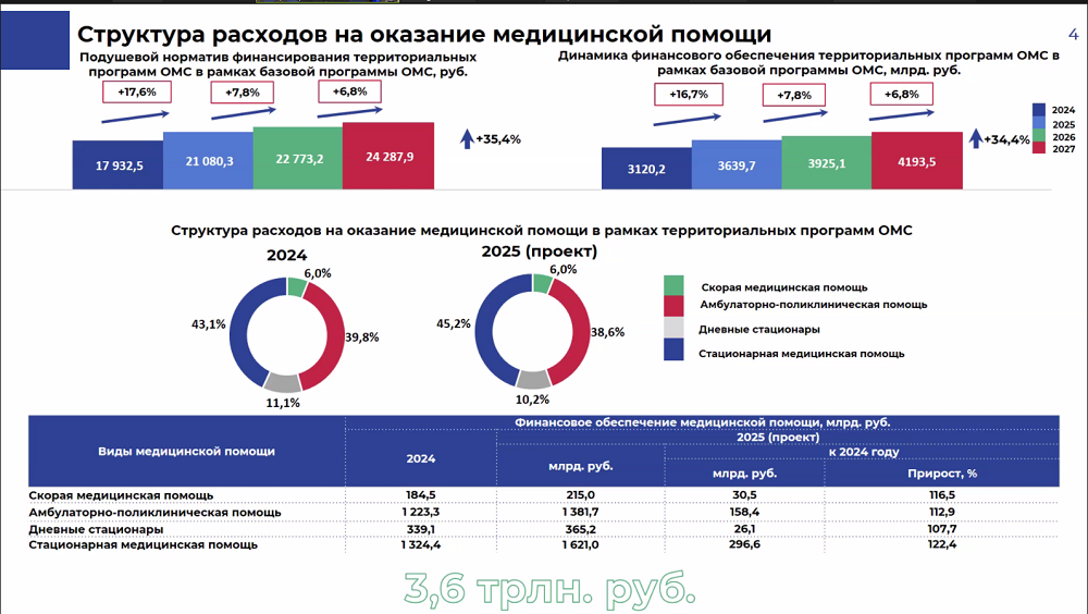 2024-12-16_18-40-01_(2).png (373 KB)