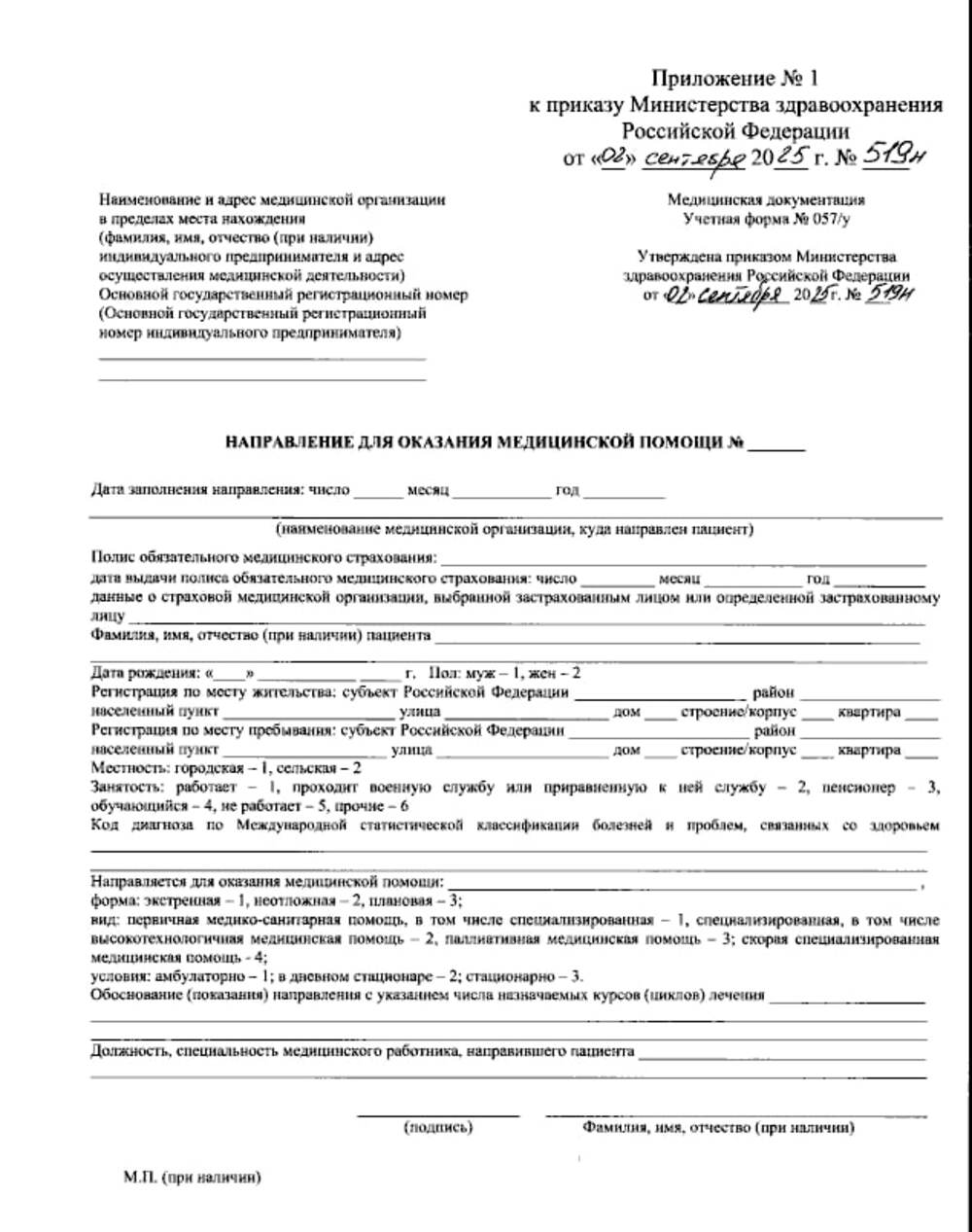 photo_2025-10-17_12-47-34.jpg (121 KB)