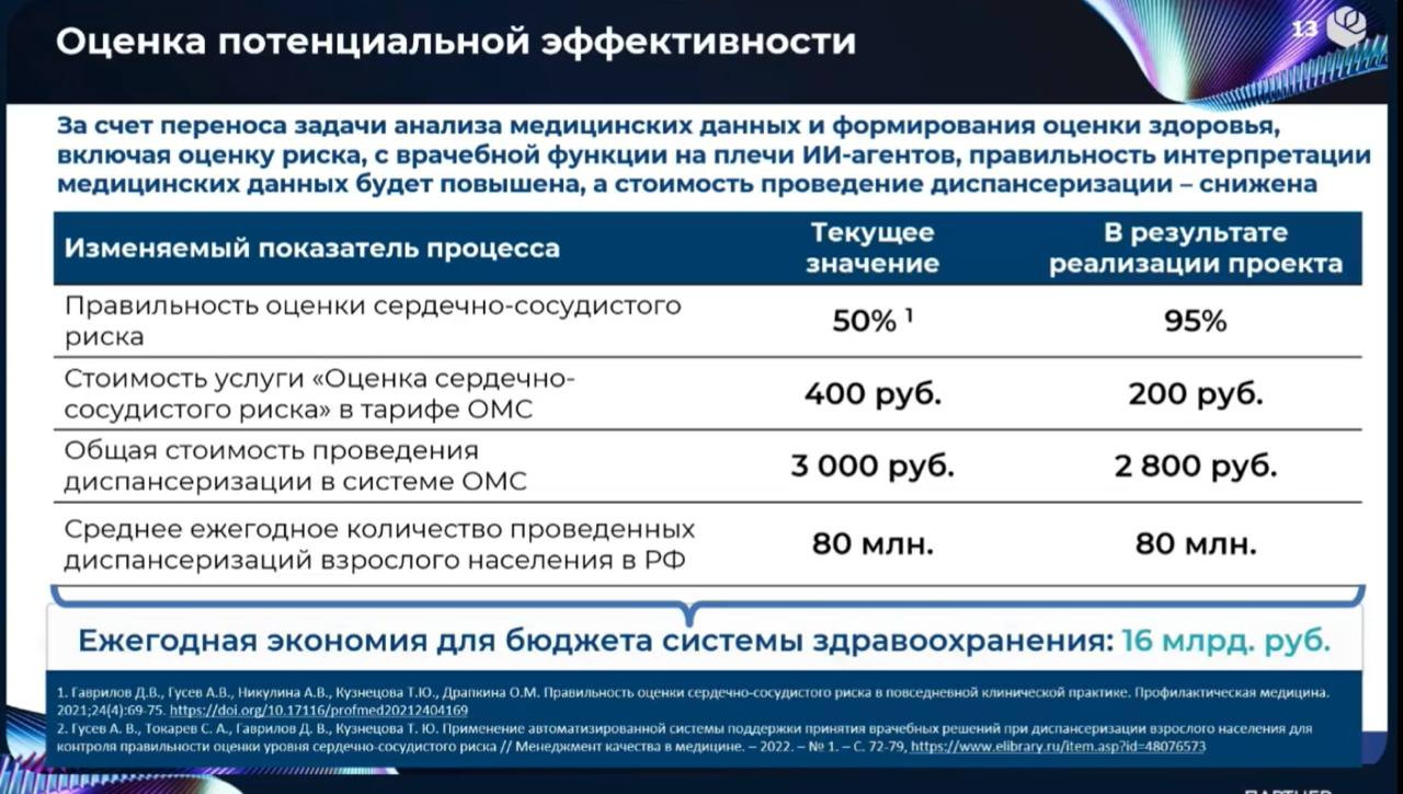 front_(1).jpg (191 KB)