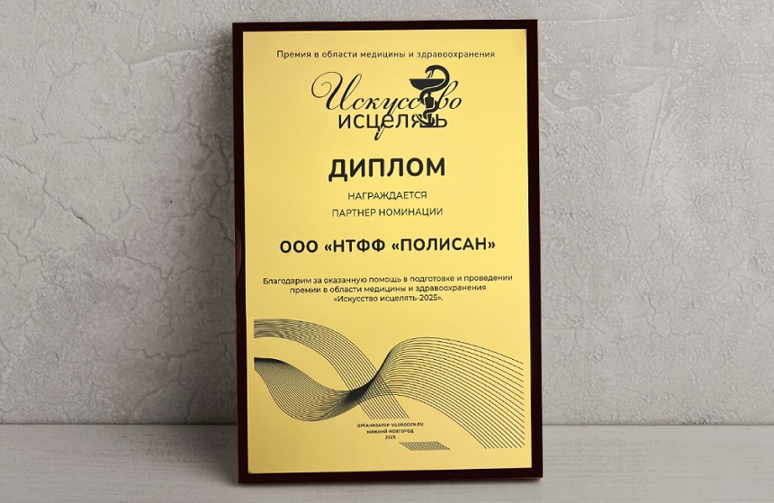 iskusstvo-istselyat.jpg (157 KB)