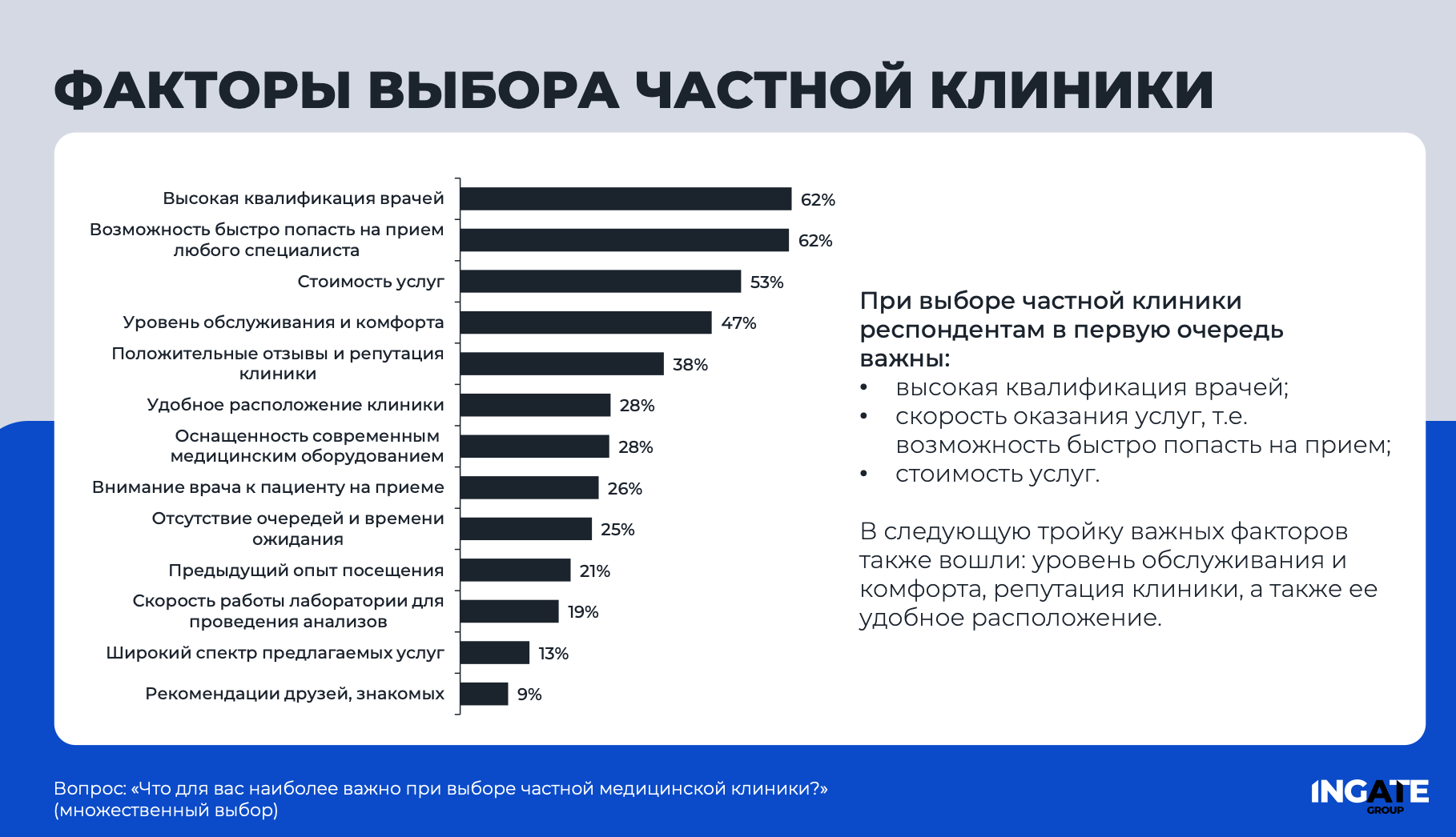 faktory.png (292 KB)