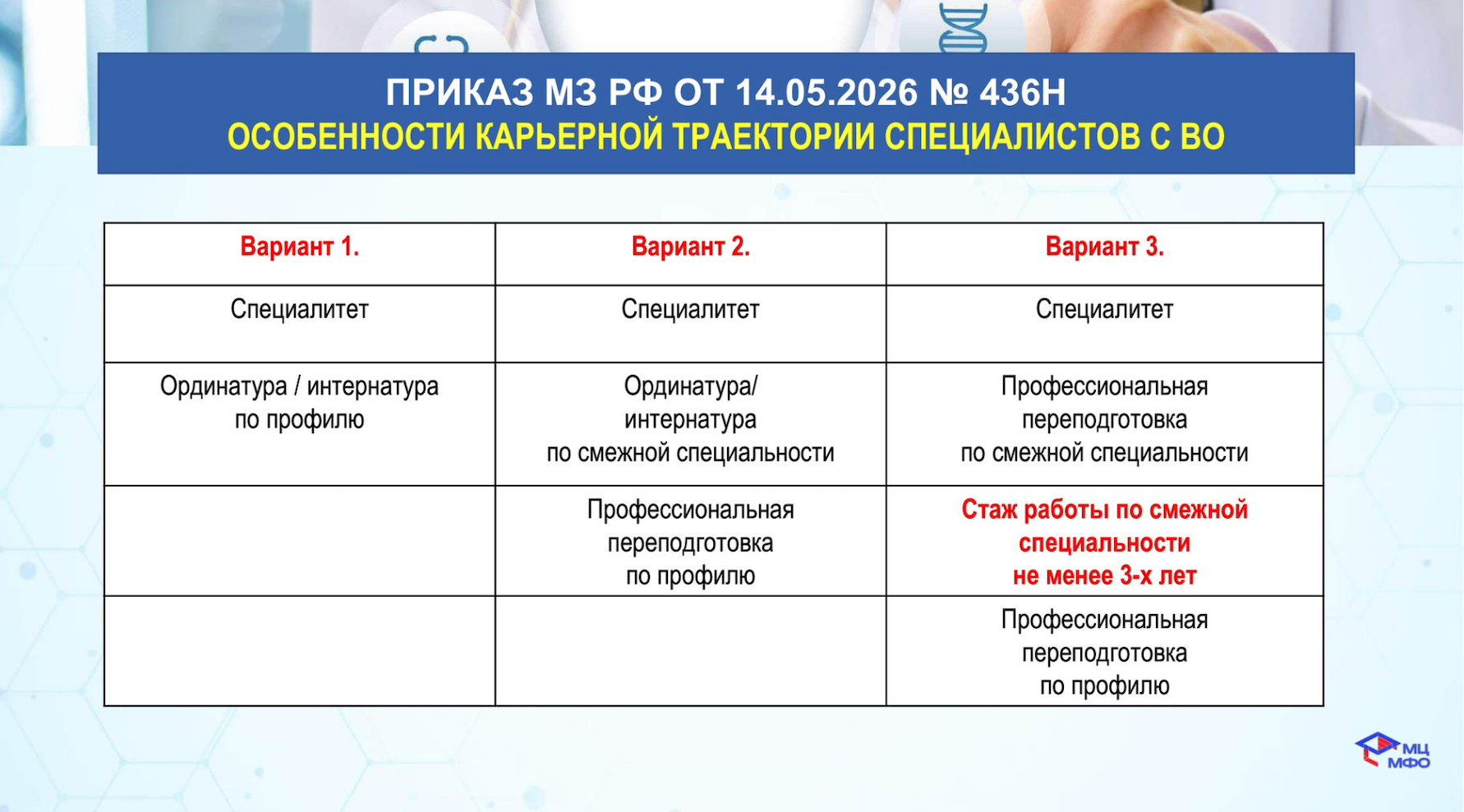 snimok_ekrana_2026-06-23_v_16.58.08.png (1.03 MB)