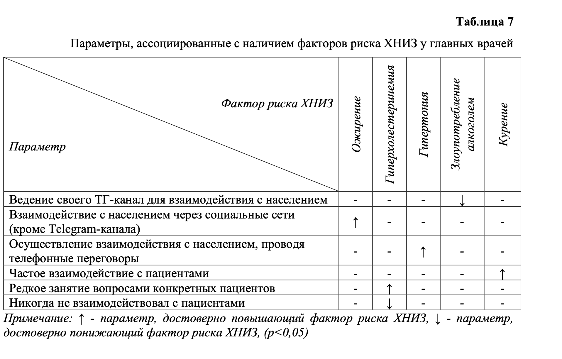 snimok_ekrana_2026-06-30_v_14.07.15.png (276 KB)