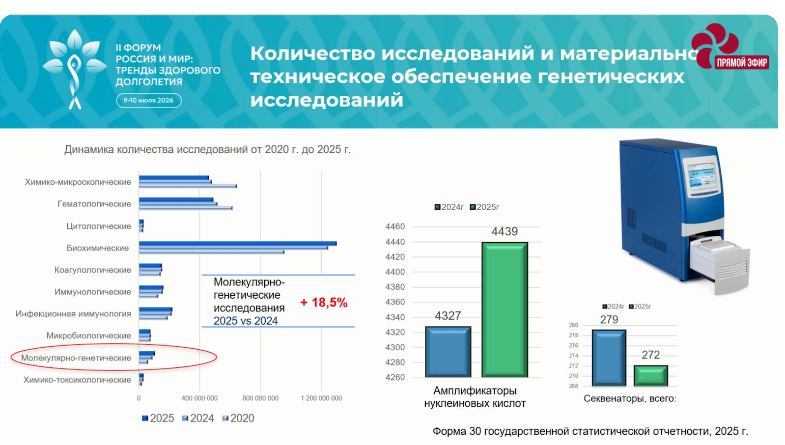 snimok_ekrana_2026-07-10_v_16.17.40.png (983 KB)