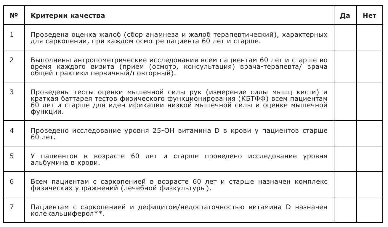 snimok_ekrana_2026-07-28_v_17.40.11.png (162 KB)