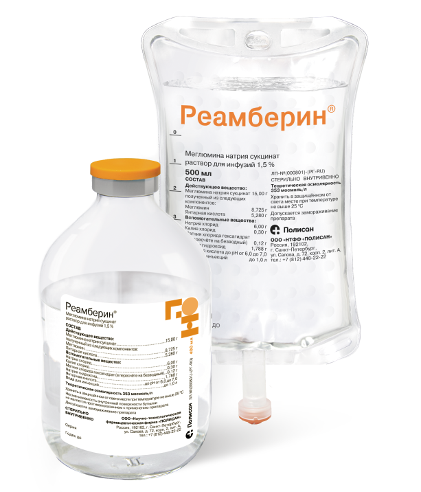 reamberin_.png (343 KB)