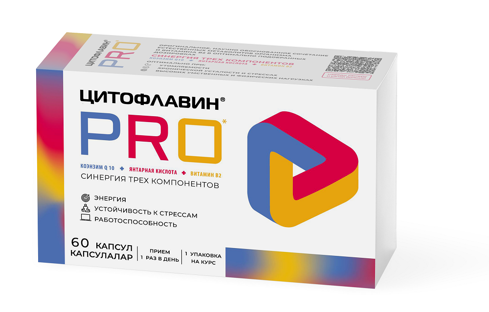 tsitoflavin_pro.png (277 KB)