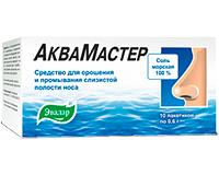 akvamaster-sol.jpg (28 KB)