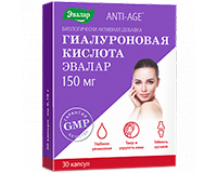 gialuron-150.jpg (32 KB)