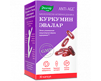 kurkumin.jpg (32 KB)