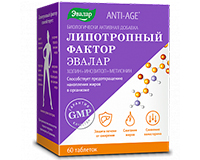 lipotrop-fact.jpg (37 KB)