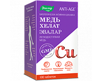 med-helat.jpg (32 KB)