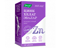 zink-helat.jpg (29 KB)