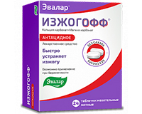 izzhogoff.jpg (33 KB)