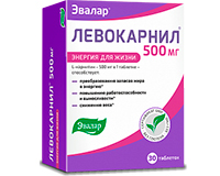 levokarnil-500.jpg (30 KB)