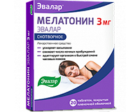 melatonin.jpg (32 KB)