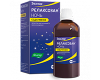 relaksozan.jpg (29 KB)