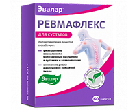 zelezo-helat.jpg (31 KB)